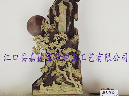 松下品茗图