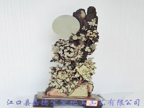 花好月圆