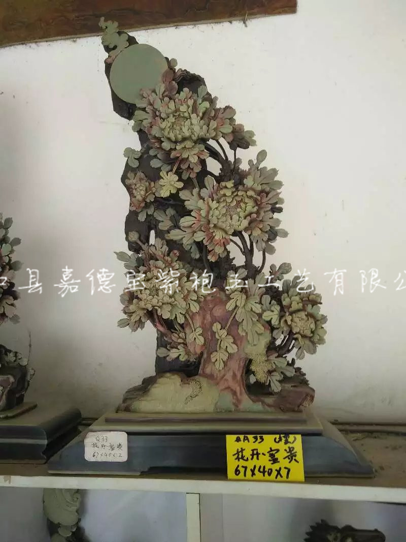 摆件：花开富贵