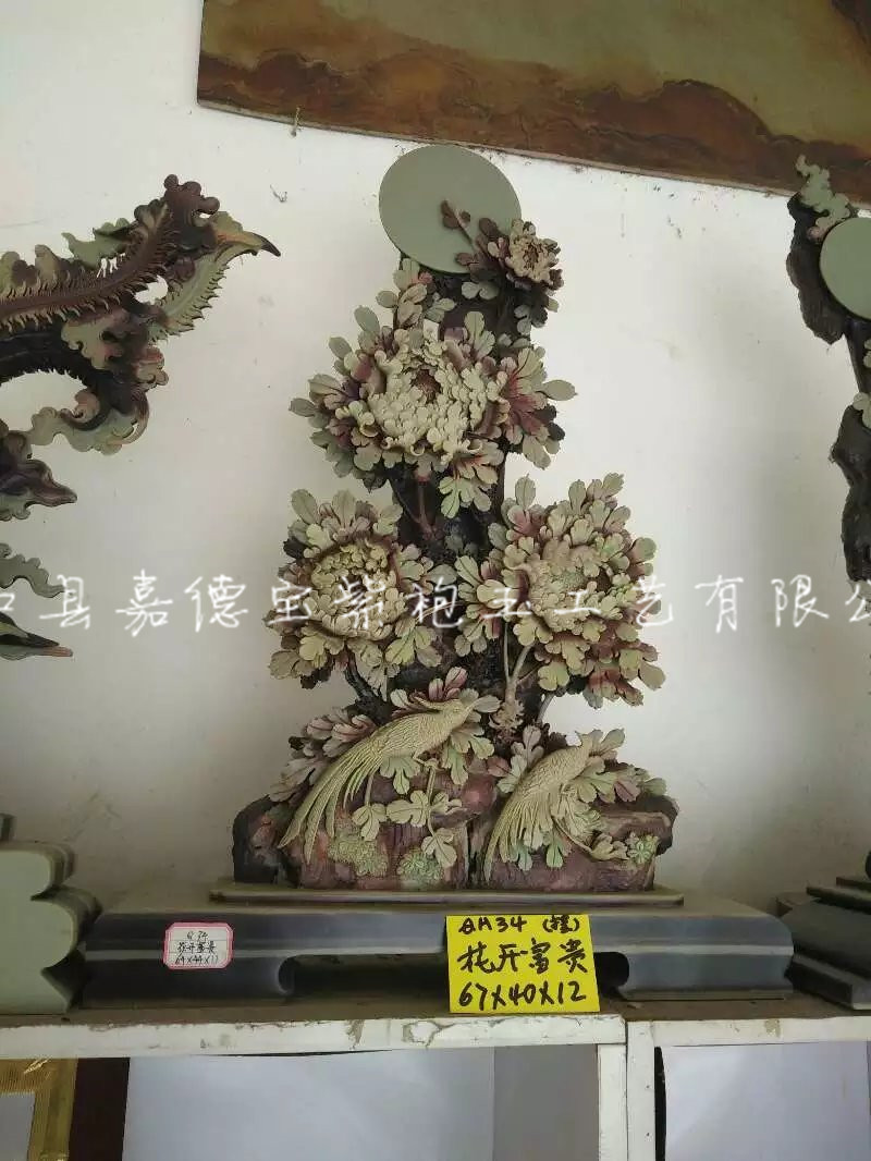摆件：花开富贵