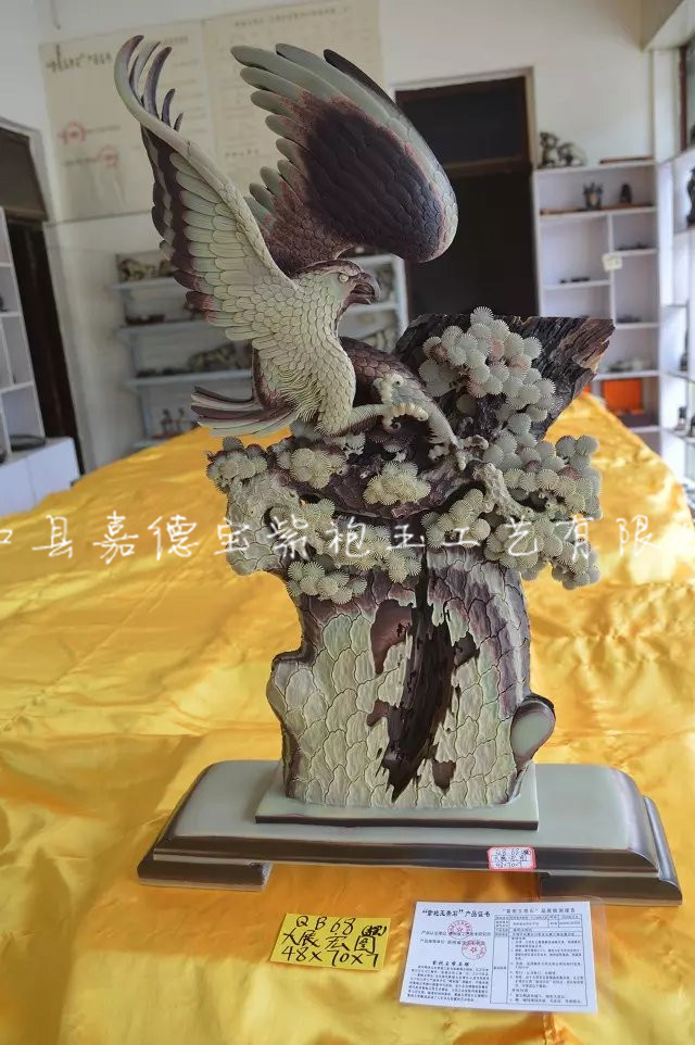摆件：大展宏图