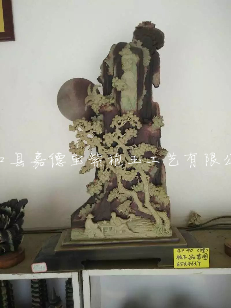 摆件：松下品茗图