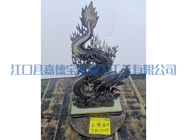 龙腾盛世-1319