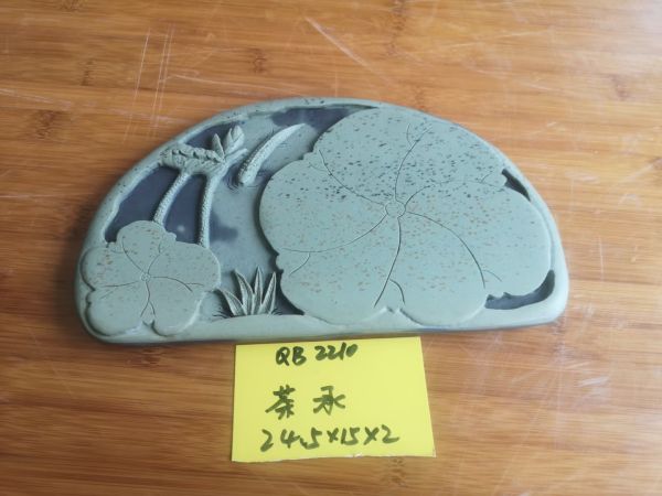 茶承