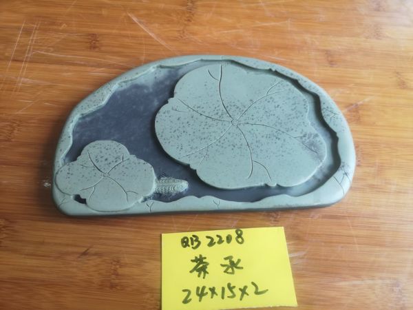 茶承