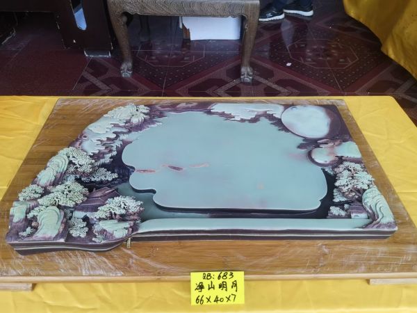 净山明月