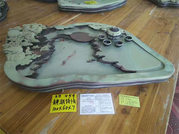静湖（茶盘）