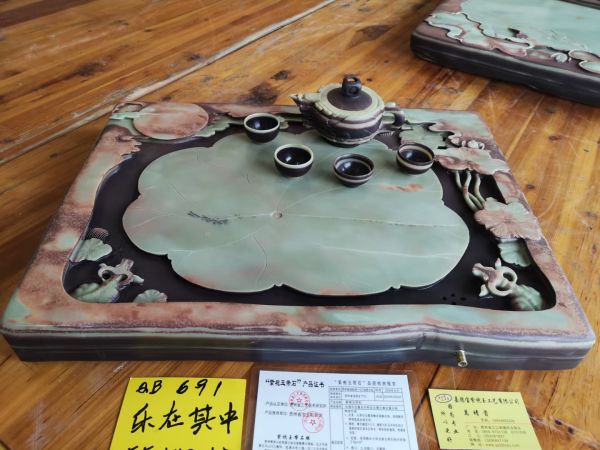 乐在其中