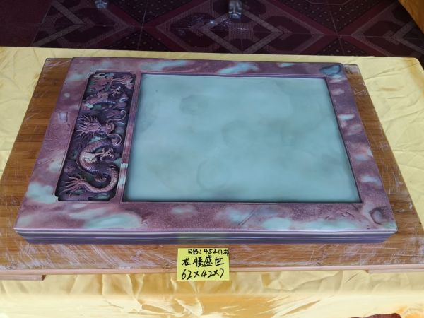 龙腾盛世