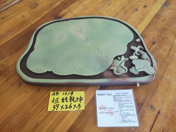 扭转乾坤（茶盘）