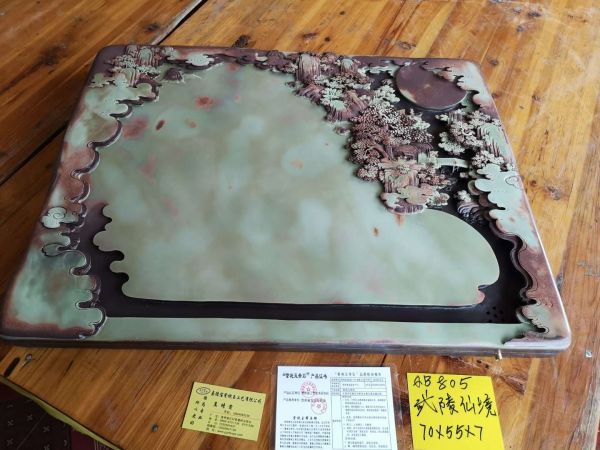 武林仙境（茶盘）