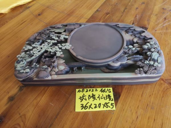 武林仙境