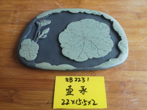 壹承