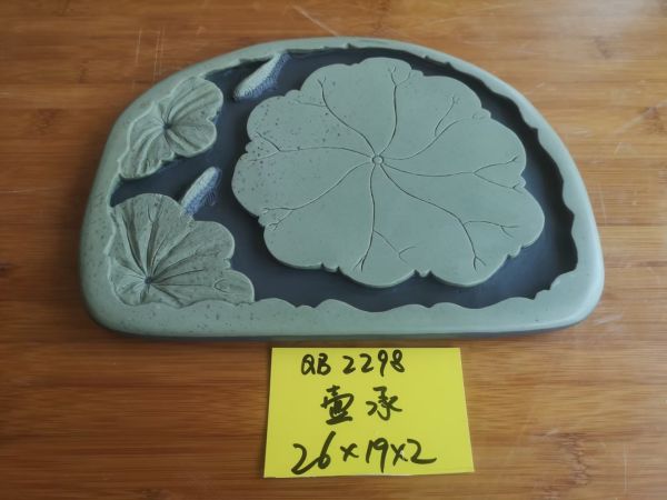 壹承