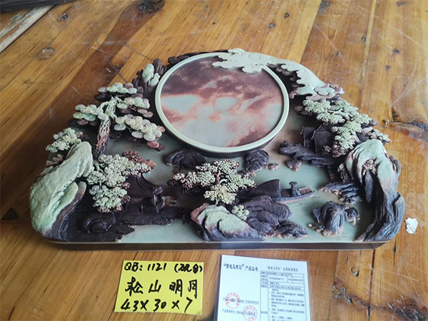 江口县嘉德宝紫袍玉工艺有限公司,贵州茶盘茶具系列,紫袍玉带石茶盘,紫袍玉摆件,紫袍玉生肖,紫袍玉挂件,紫袍玉烟灰缸,紫袍玉砚台